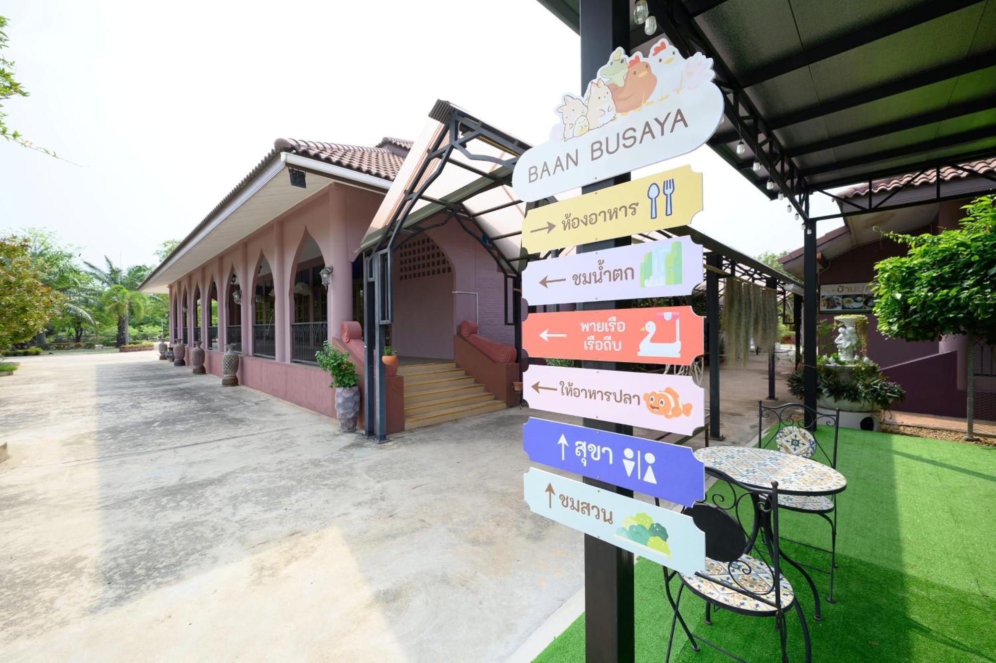 Busaya Resort & Cuisine Nakhon Pathom Extérieur photo