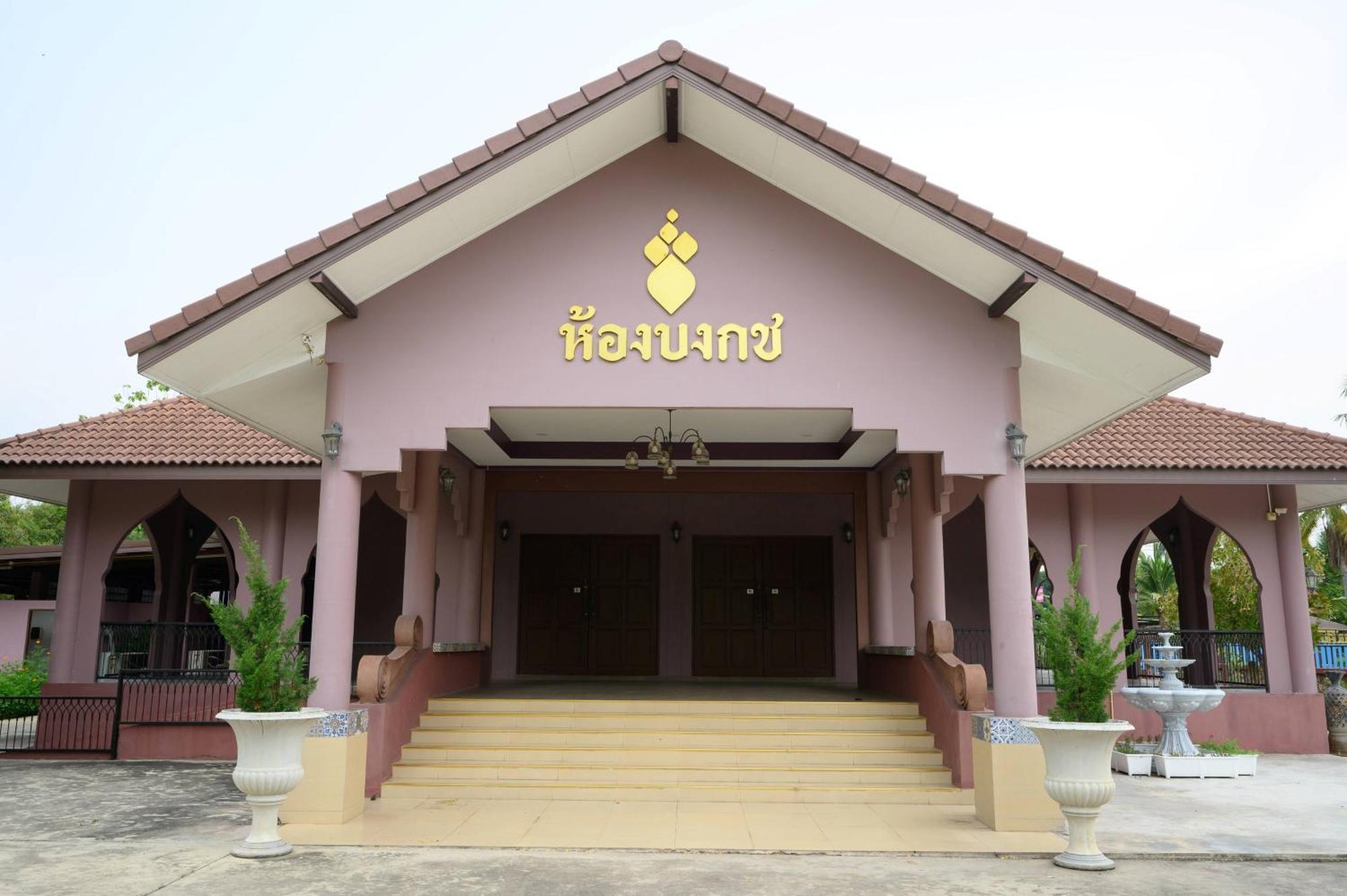 Busaya Resort & Cuisine Nakhon Pathom Extérieur photo